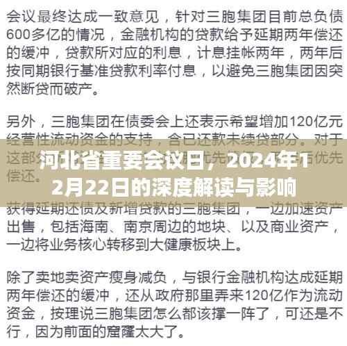 首当其冲 第2页