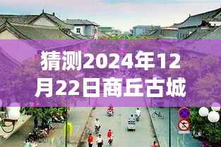 腾龙换鸟 第3页