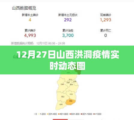 新闻动态 第350页