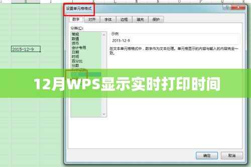 仪态万方 第3页