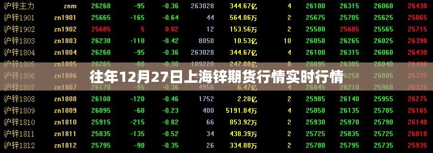宁静致远 第3页