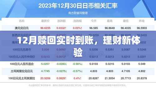 容光焕发 第3页