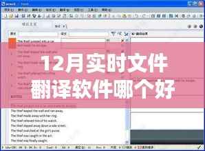 绝无仅有 第3页