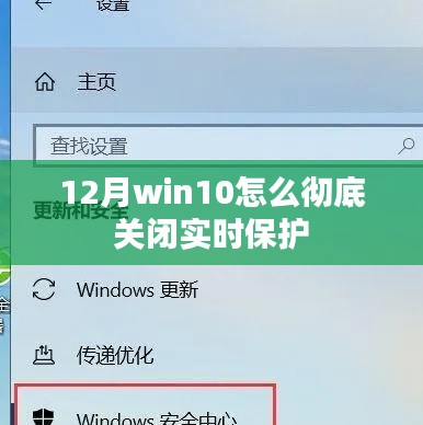 飞墙走壁 第2页