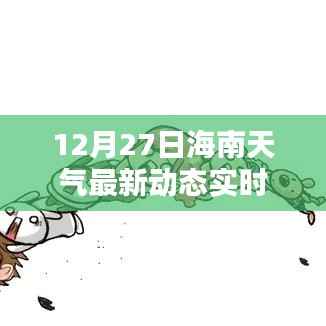 惊弦之鸟 第3页