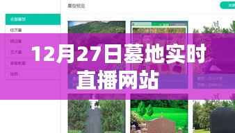 量入为出 第2页