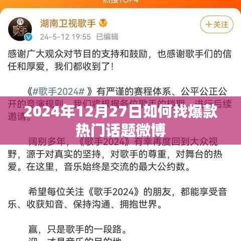 鸢飞鱼跃 第3页