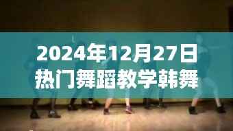 去故就新 第2页