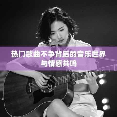 后会无期 第2页