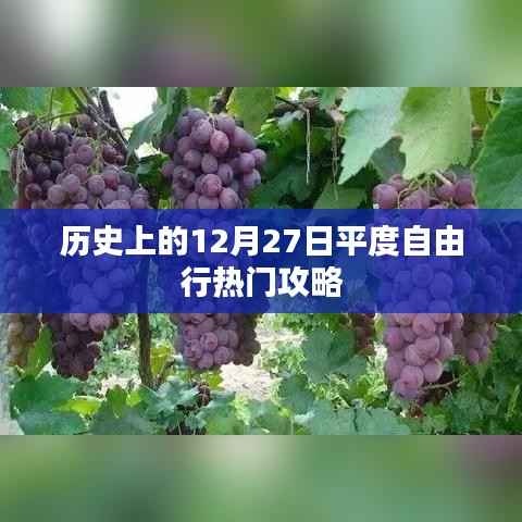 富贵逼人 第2页