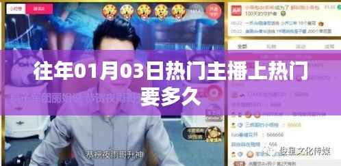 目不转睛 第2页