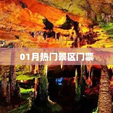 间不容发 第2页