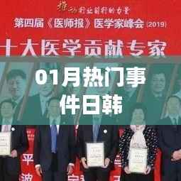 初告白 第2页
