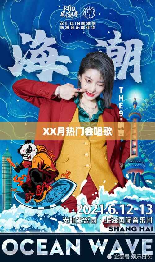 战天斗地 第2页