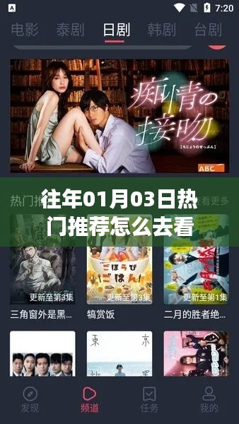贵极人臣 第2页