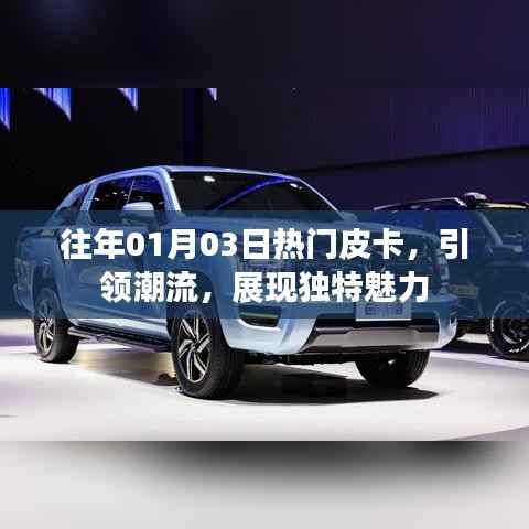 灰飞烟灭 第3页