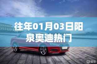 意气风发 第2页
