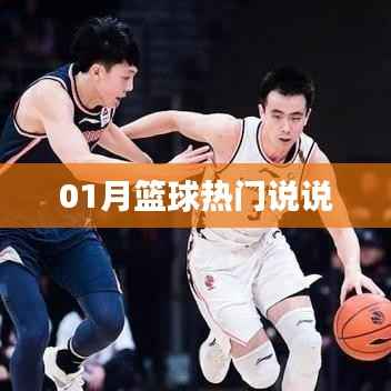 从容就义 第3页