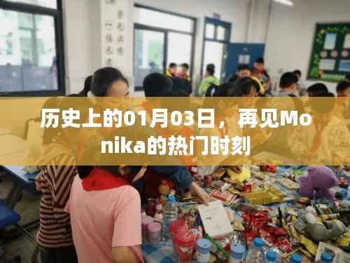 权贵显要 第3页