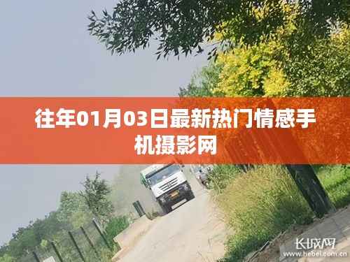改弦易张 第2页