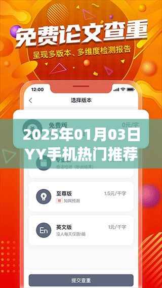 森久 第2页
