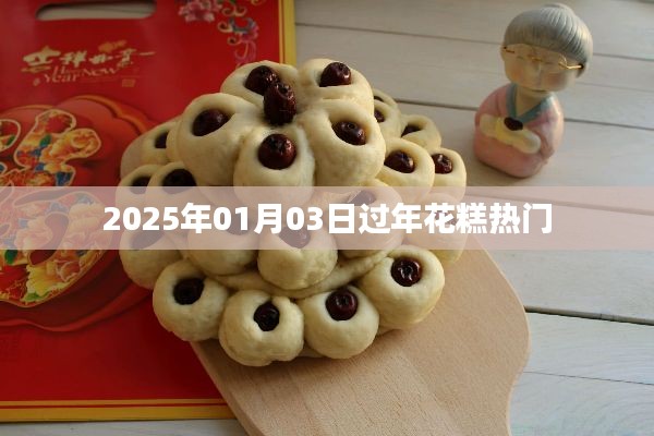 寒蝉僵鸟 第2页