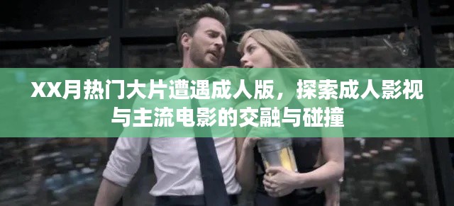 一言九鼎 第3页