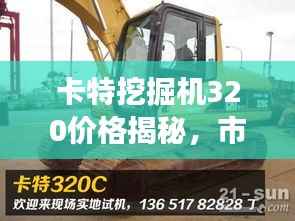 初遇在故事开头 第2页