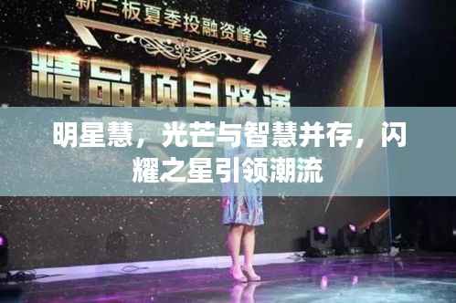 东张西望 第3页