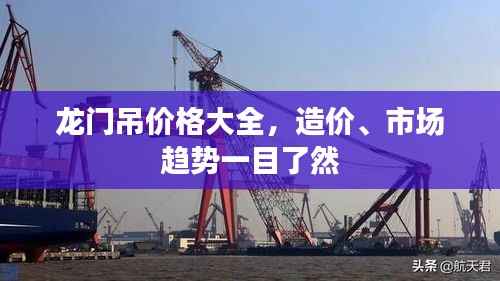 寥寥无几 第2页