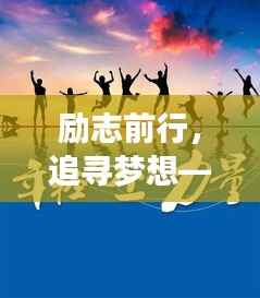 三足鼎立 第2页