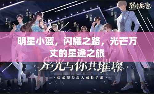 喜笑颜开 第2页