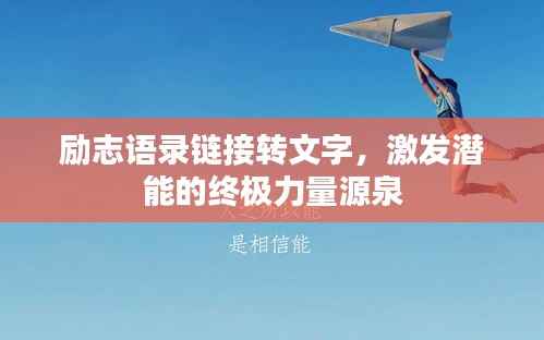 贵不可言 第2页