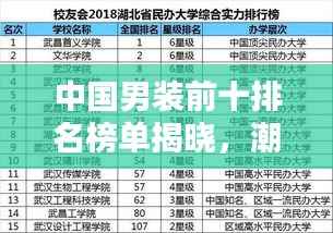 无影无踪 第2页