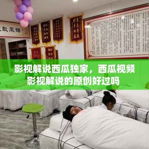 温柔敦厚 第2页