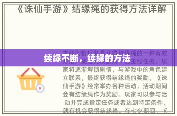 鸟骇鼠窜 第2页
