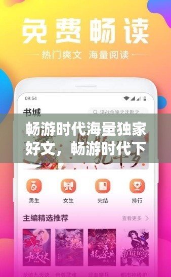 就事论事 第2页