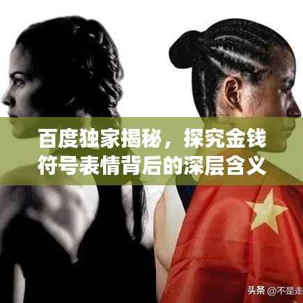 洞天福地 第2页