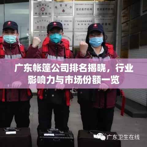 美轮美奂 第2页