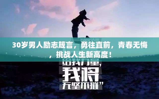 推襟送抱 第2页