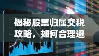 铺张浪费 第2页