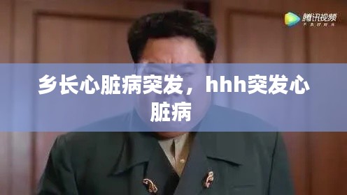 走马章台 第2页