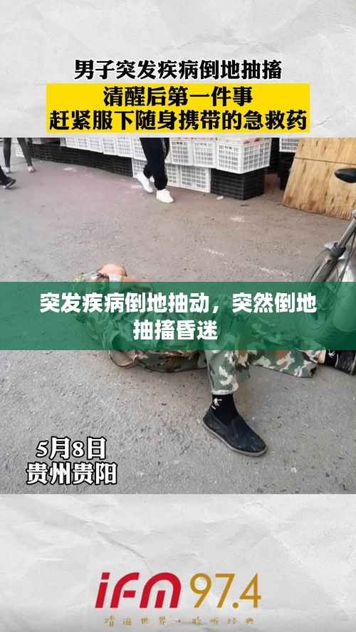 笃新怠旧 第2页