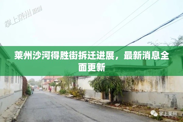 后会难期 第2页