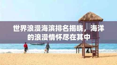 千载难逢 第2页