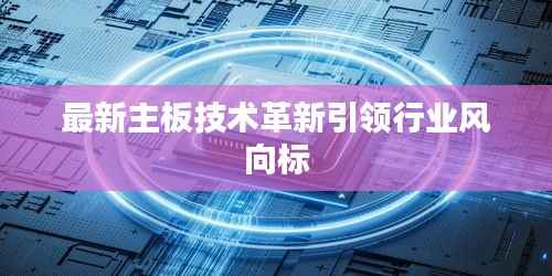 七上八下 第2页