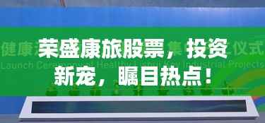 千娇百媚 第2页