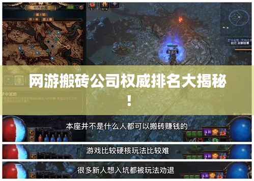 贵出贱收 第3页