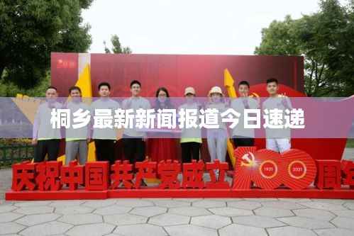 自由自在 第2页