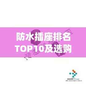 就楼磨刀 第2页